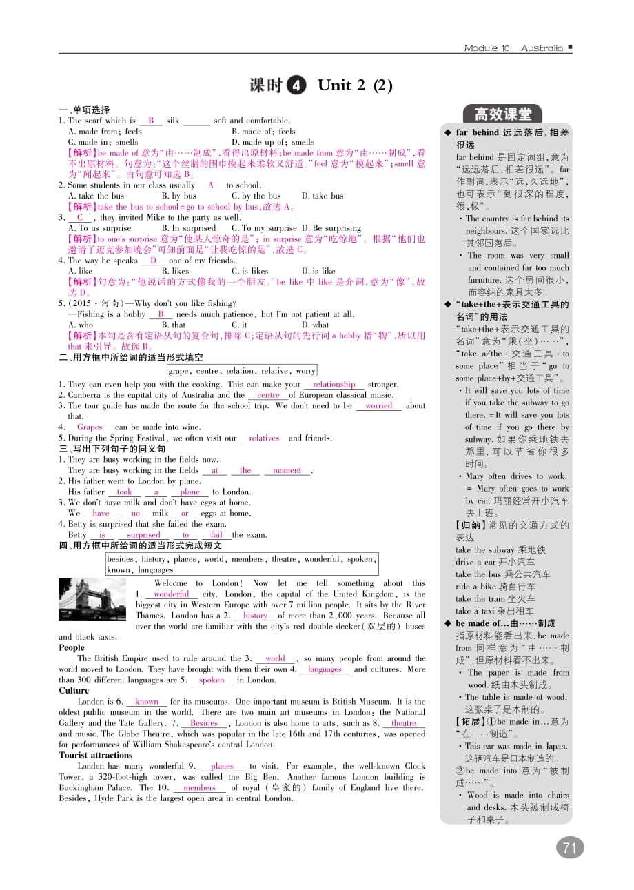 九年级英语上册10分钟掌控课堂Module10Australia（pdf）（新版）外研版_第4页
