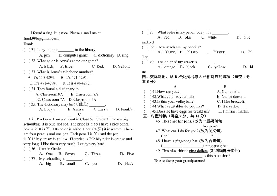 七年级上册英语期末考试试题 1.doc_第3页