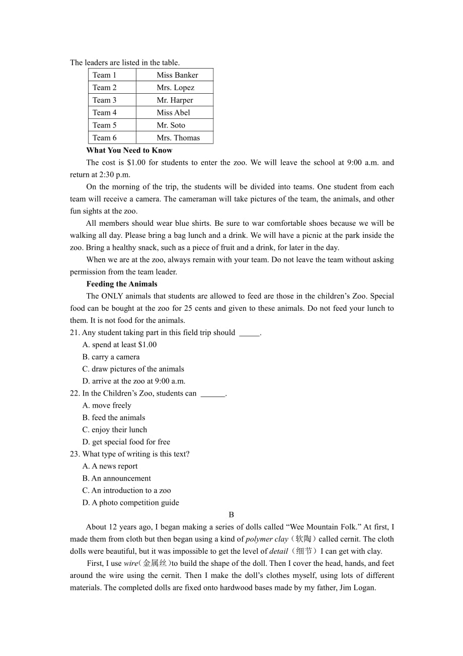 江西省赣州市学年高一英语上学期第三次月考试题（PDF）_第3页