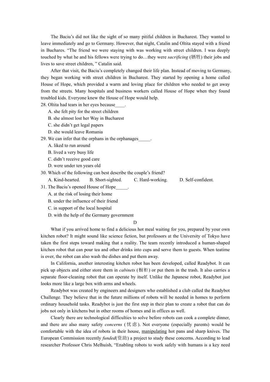 江西省赣州市学年高一英语上学期第三次月考试题（PDF）_第5页