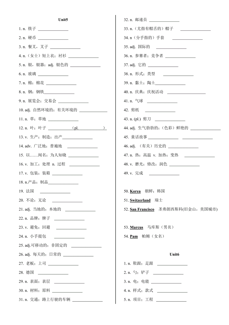 2016年人教新版九年级全一册英语单词练习表_第4页