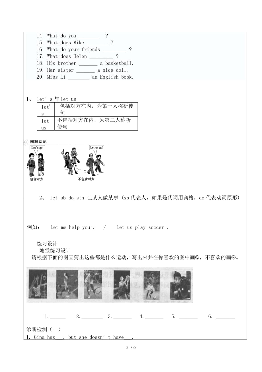 新初一英语衔接12_第3页