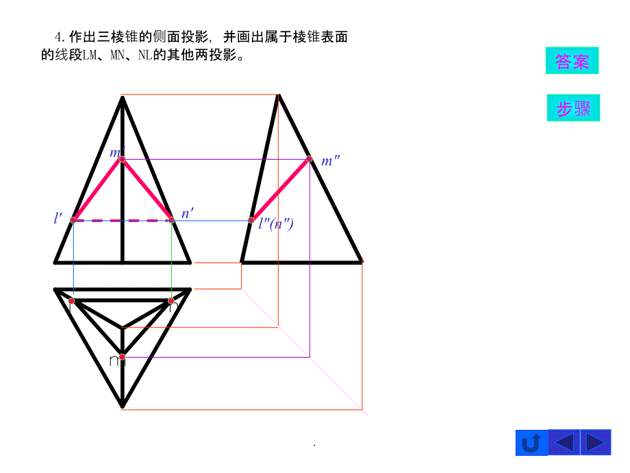 现代工程图学习题集答案-第4章51657PPT课件_第4页