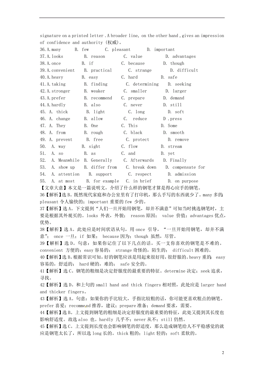 高考英语二轮完形填空考点解析说明文3.doc_第2页