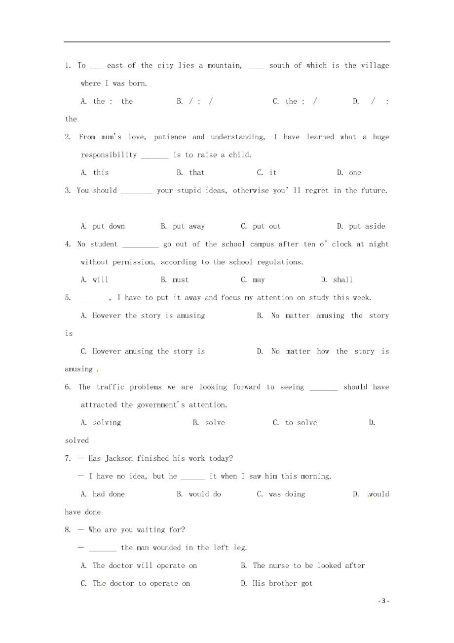 2013高考英语二轮单项选择 通用题 非谓语动词专题（2）.doc_第3页