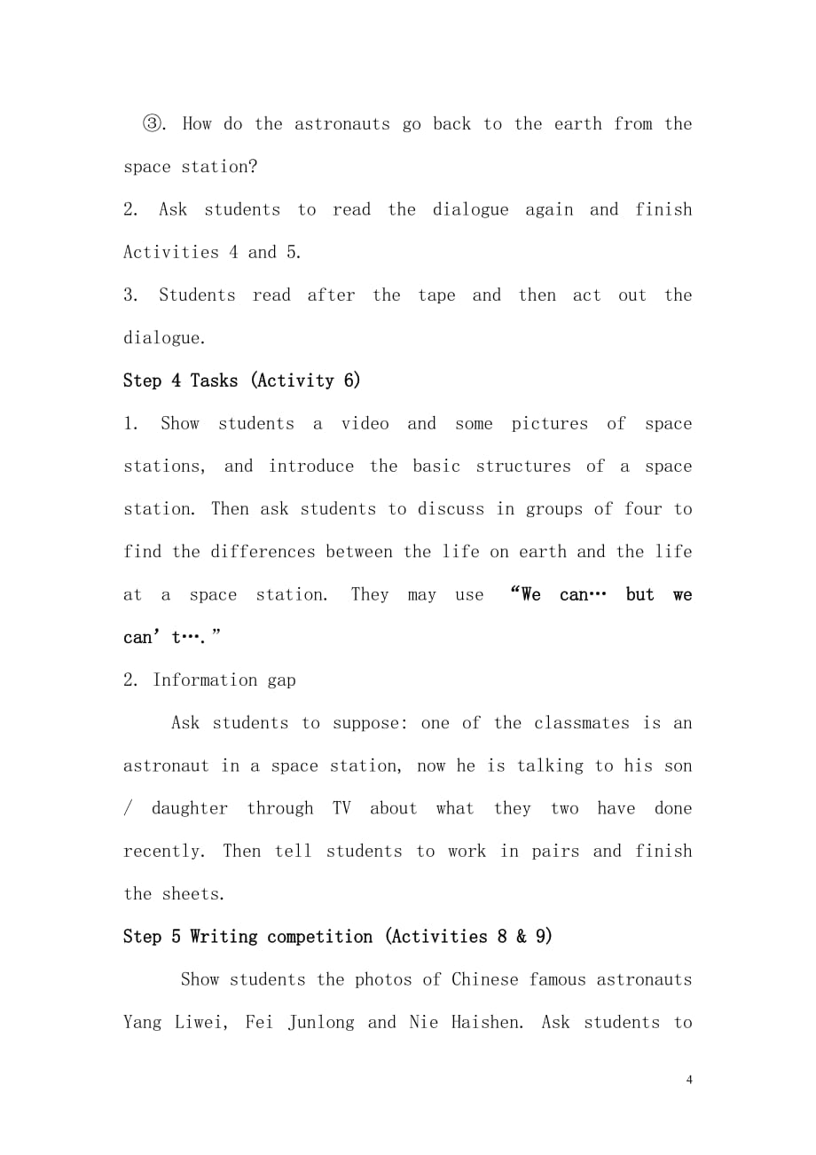 八年级英语上册 Module3 Unit1教案 上海牛津版.doc_第4页
