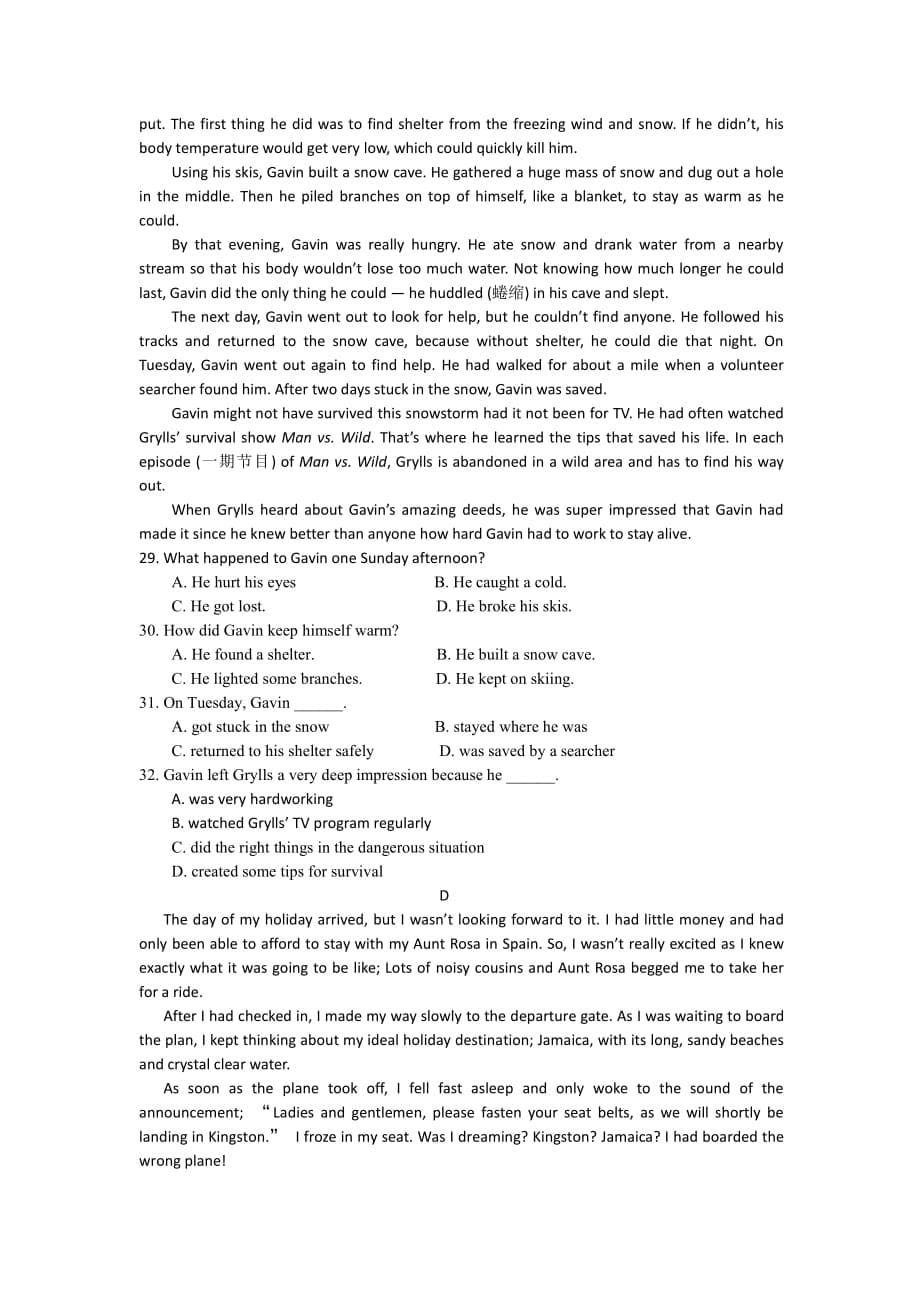 江西省赣州市学年高二英语上学期第三次月考试题（PDF）_第5页