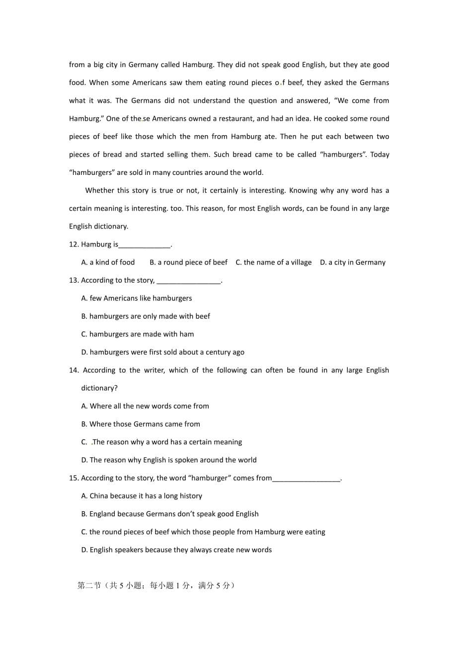 江西省赣州市学年高一英语上学期第一次月考试题（PDF）_第5页