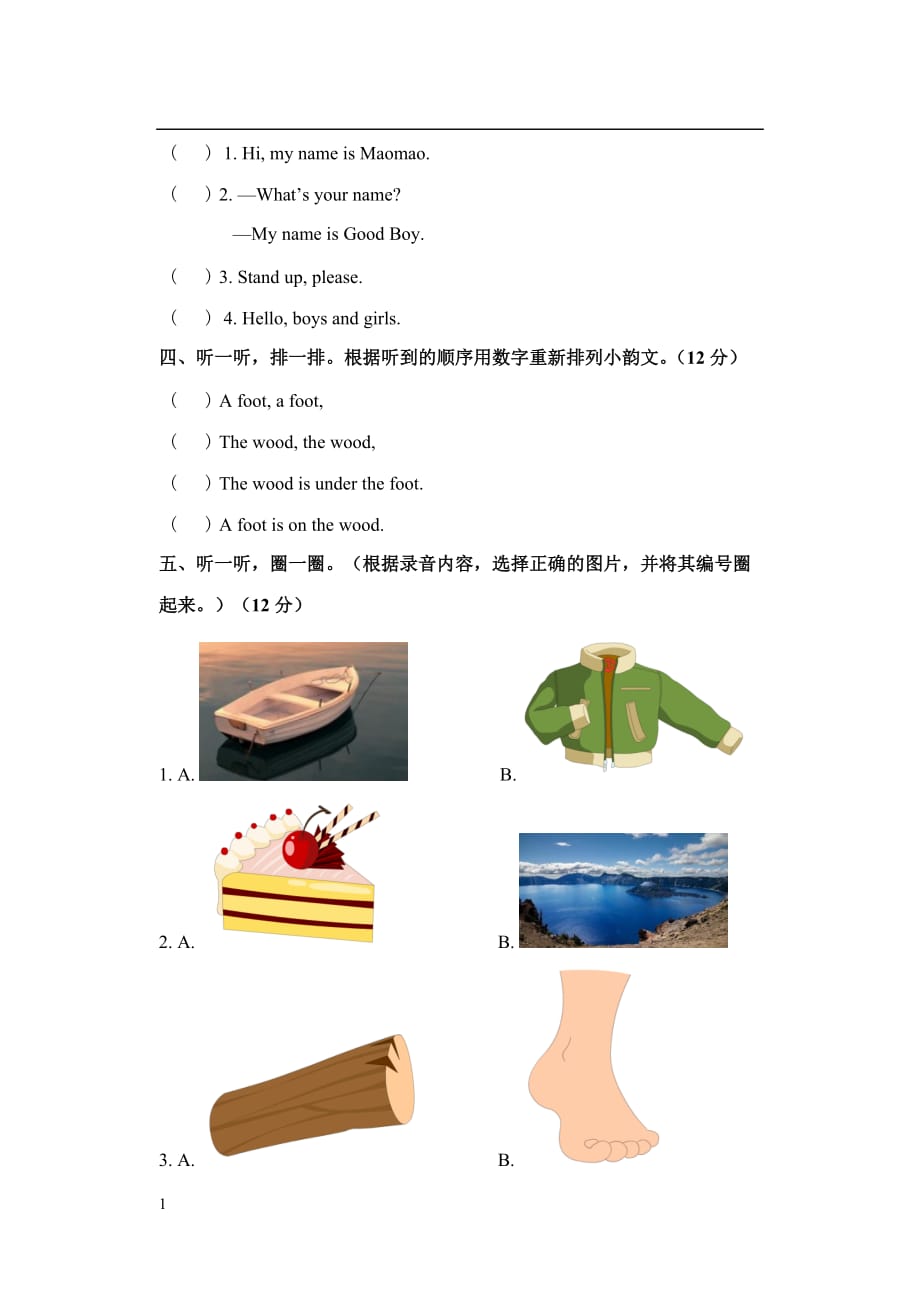 小学英语北京版一年级上册第一单元测试培训讲学_第2页
