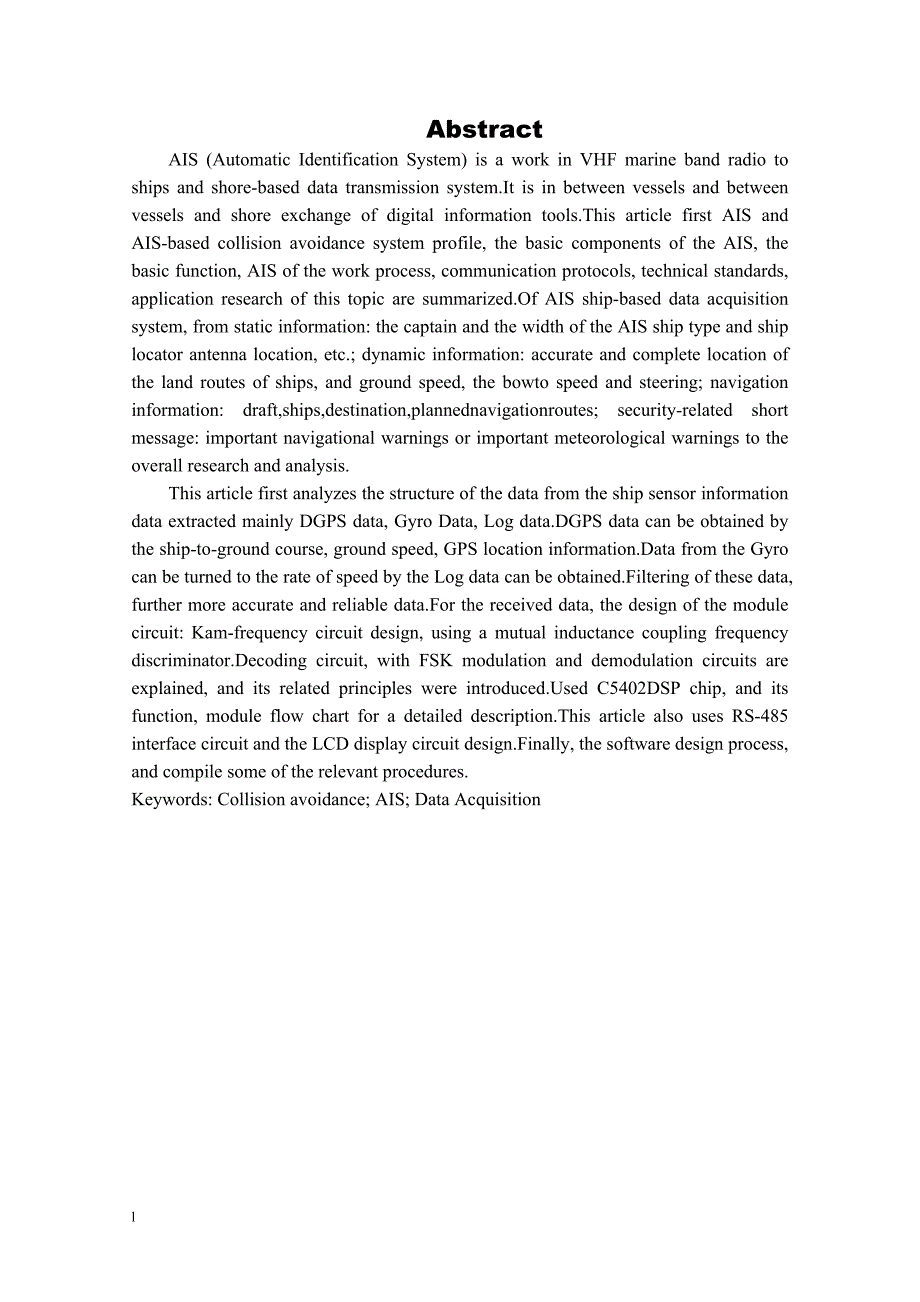 《基于AIS的船舶避碰数据采集系统设计》-公开DOC·毕业论文_第2页