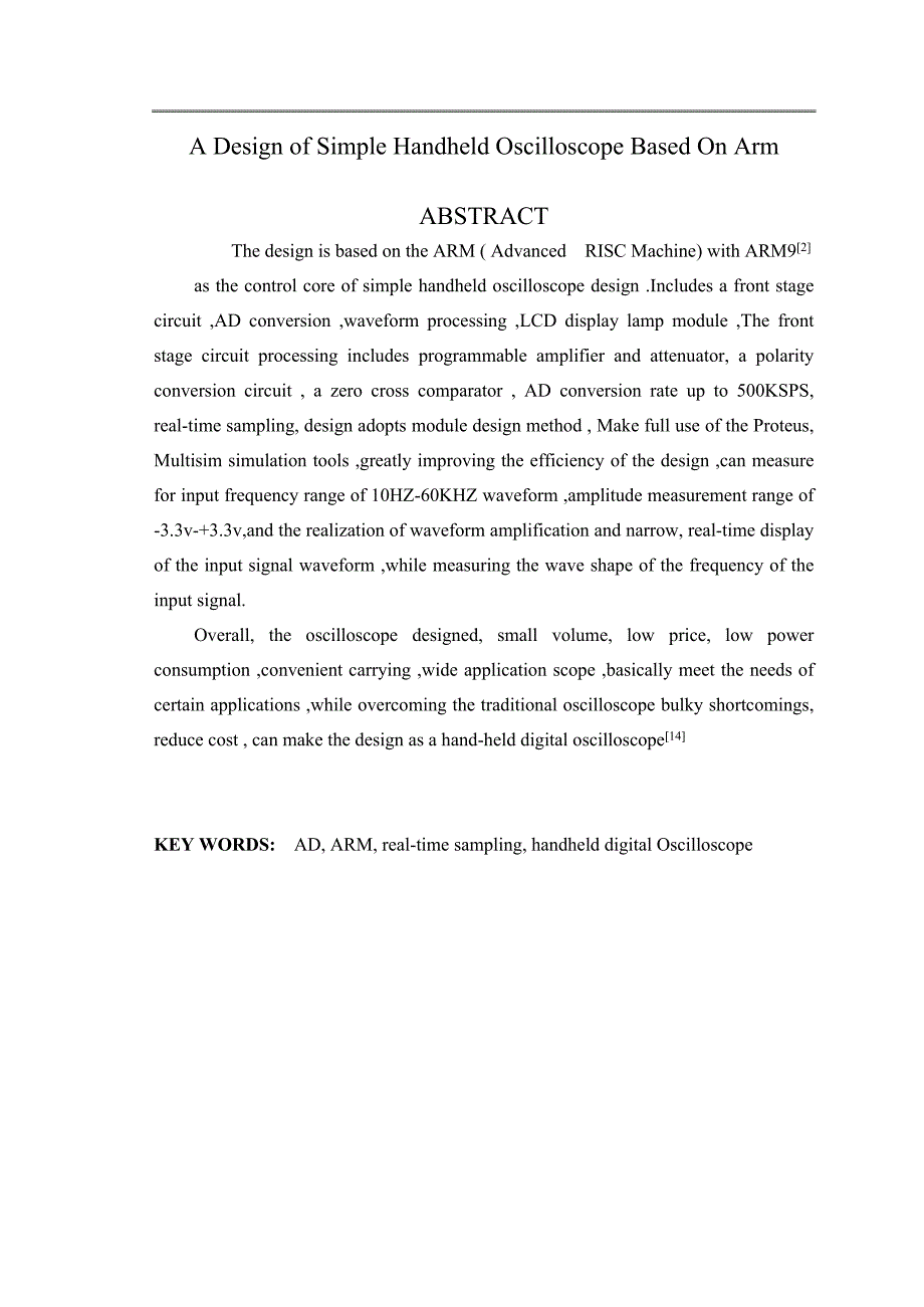 《基于arm的简易手持示波器示波器的设计》-公开DOC·毕业论文_第3页