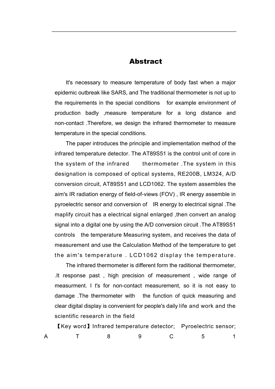 《基于AT89C51单片机的红外测温仪的设计与制作》-公开DOC·毕业论文_第4页