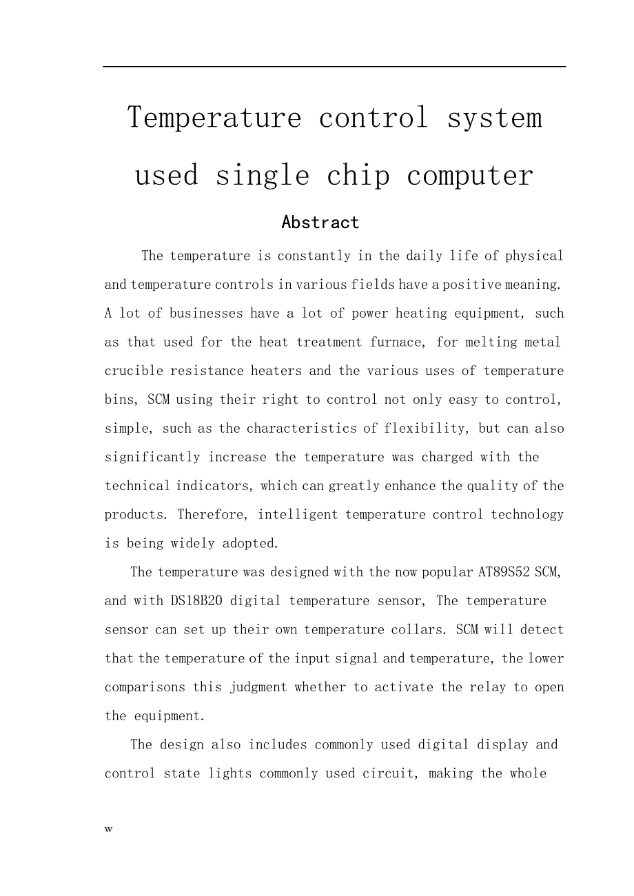 《基于AT89S52单片机的恒温控制系统》-公开DOC·毕业论文_第3页
