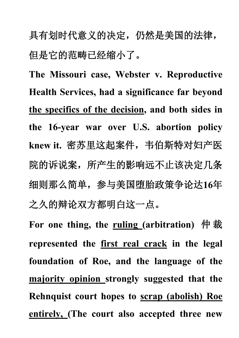 passage-7-The-future-of-Abortion自考本科英美报刊_第4页