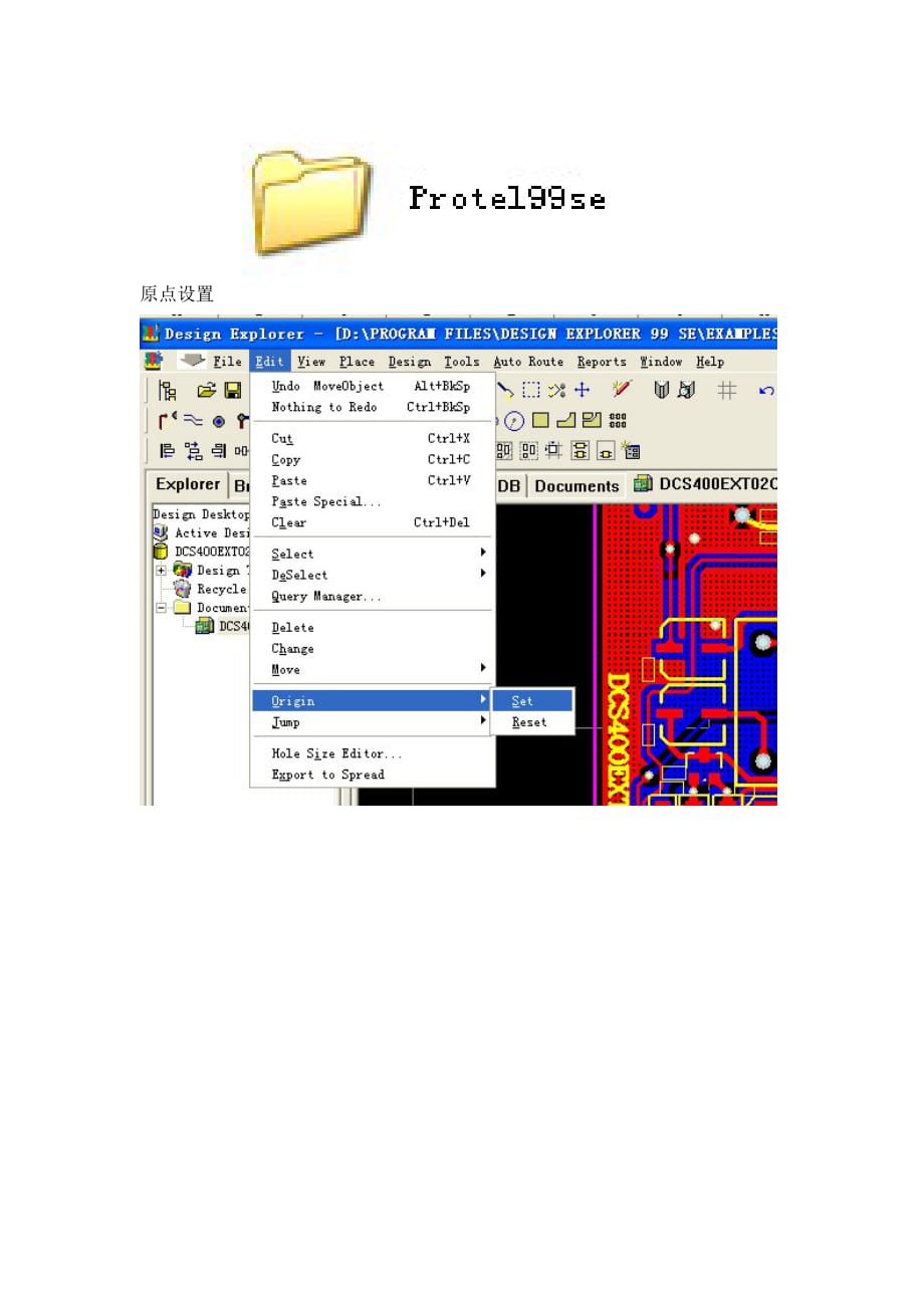 99SE详细导出CAD.doc_第1页