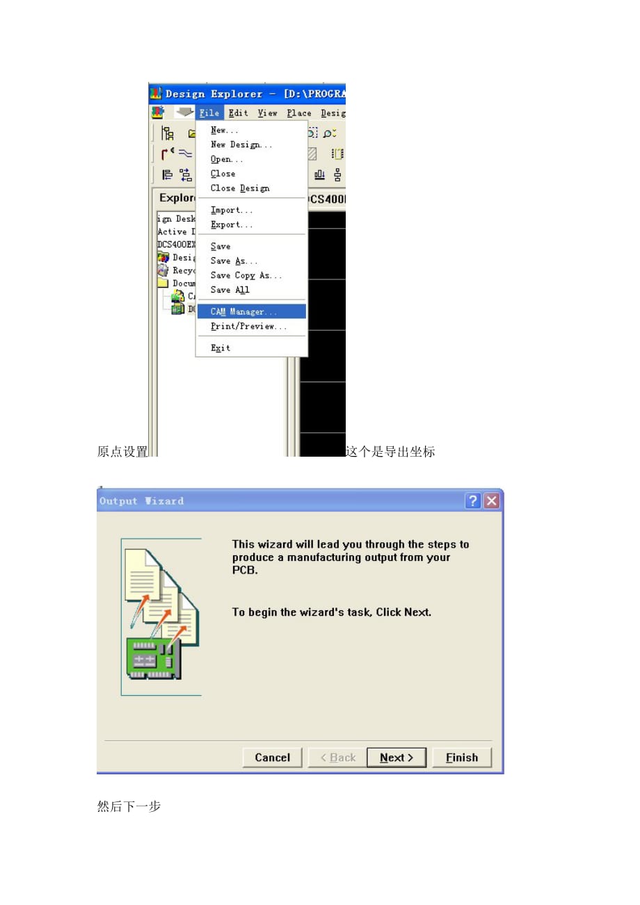 99SE详细导出CAD.doc_第2页