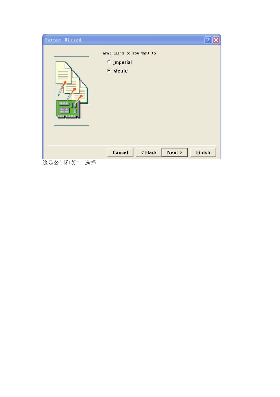 99SE详细导出CAD.doc_第4页