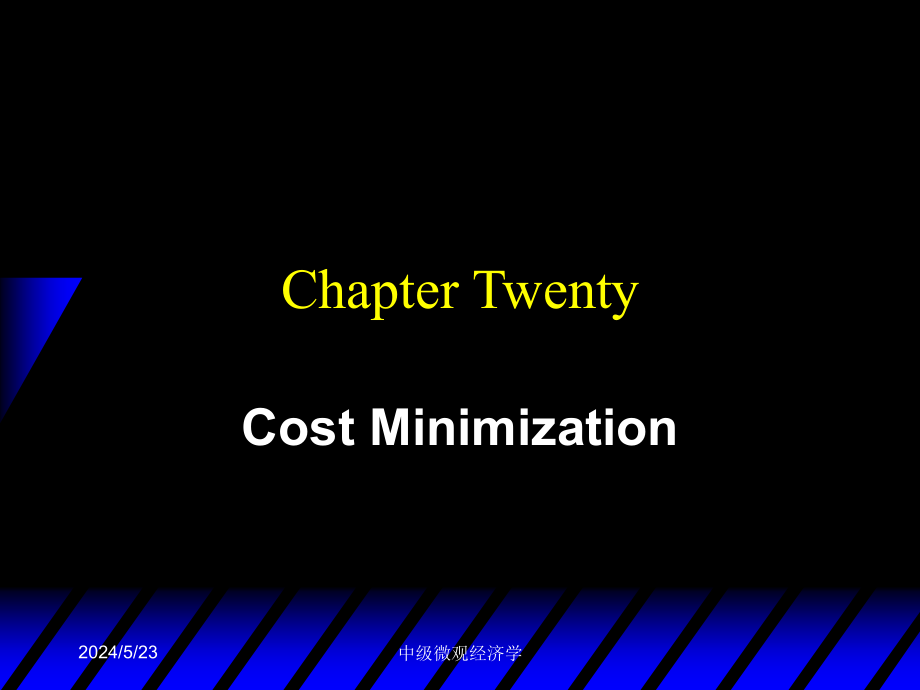 《北大微观经济学课件(英文版)Ch20CostMinimization》-精选课件（公开PPT）_第1页