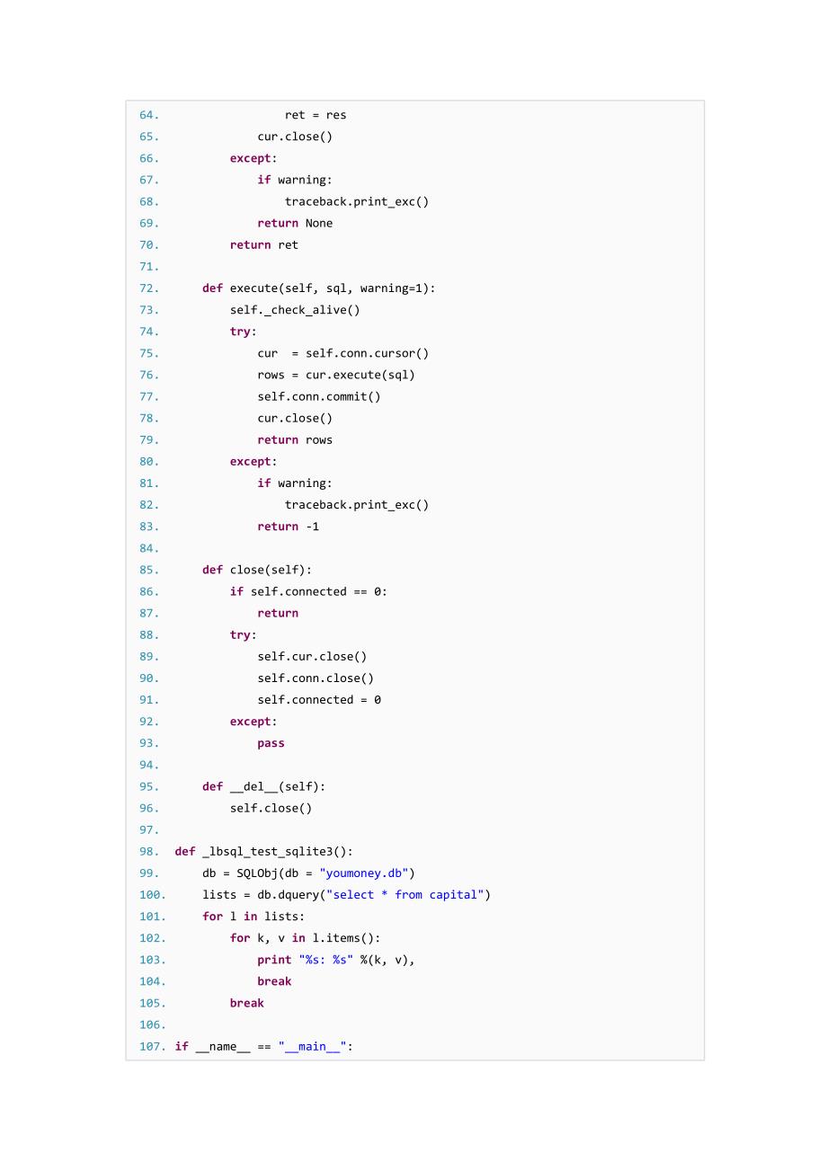 python 的sqlite3连接模块用法_第3页