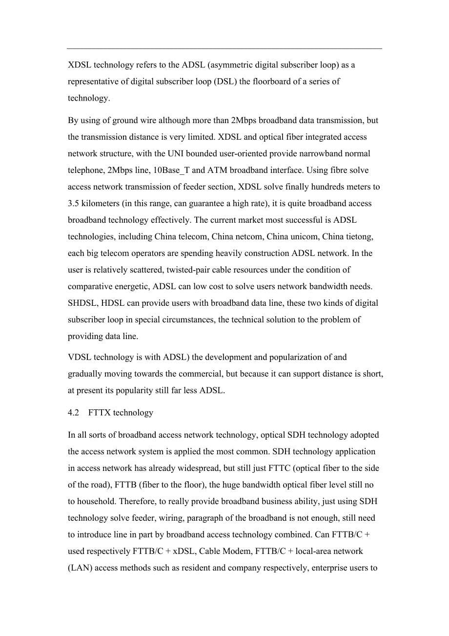 《光纤接入网技术英文文献翻译》-公开DOC·毕业论文_第5页