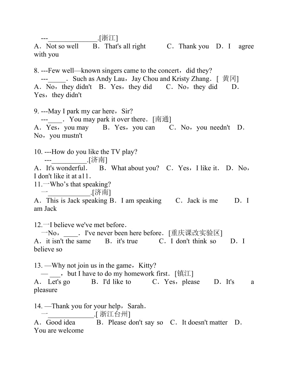 中考英语日常交际用语专题训练.pdf_第2页