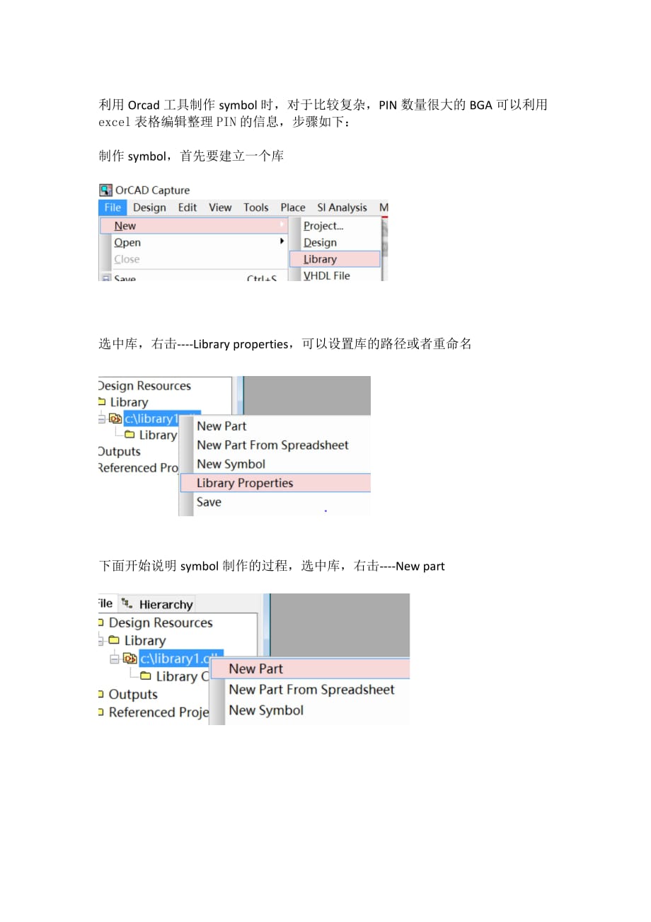 利用Orcad工具制作symbol.doc_第1页