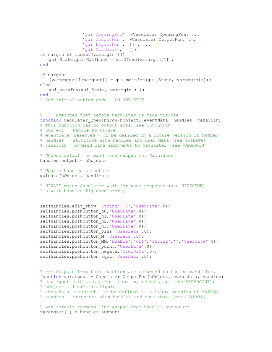 MATLAB仿XP系统计算器编程代码和GUI附图_第2页