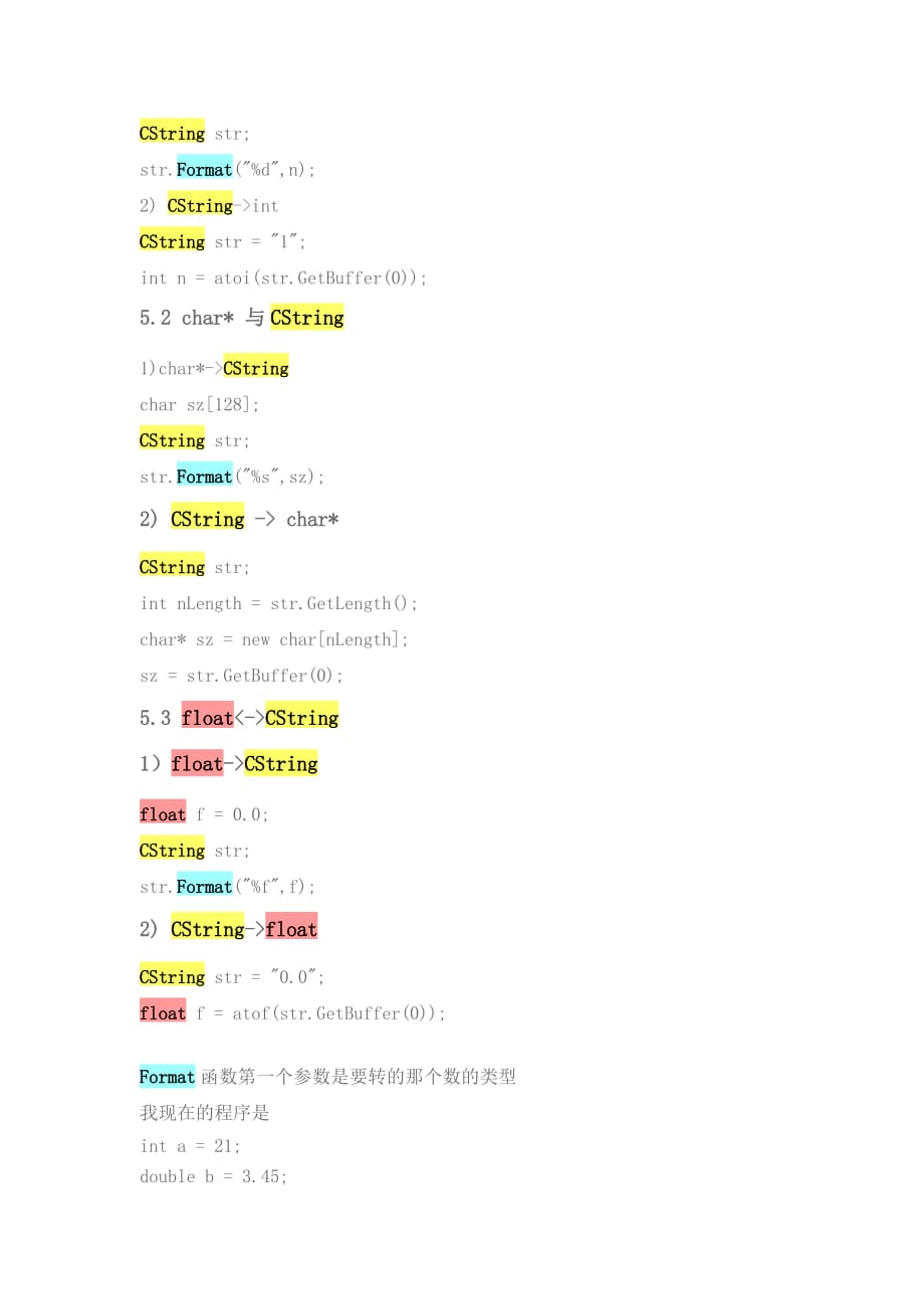 MFC常见数据类型转换_第2页