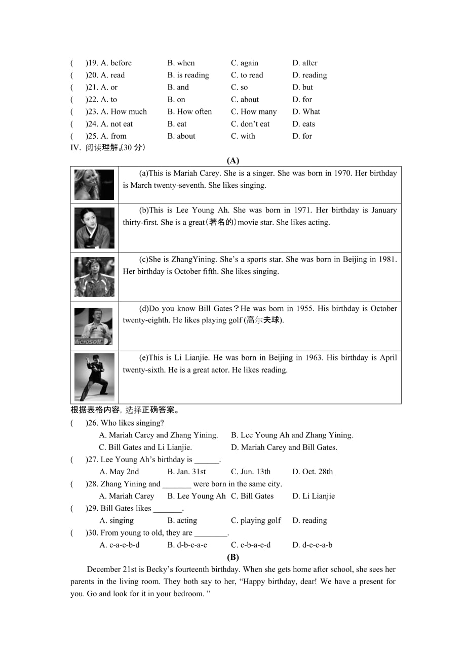 七年级英语下册Unit7Topic1测试题(卷)最新仁爱版.doc_第4页