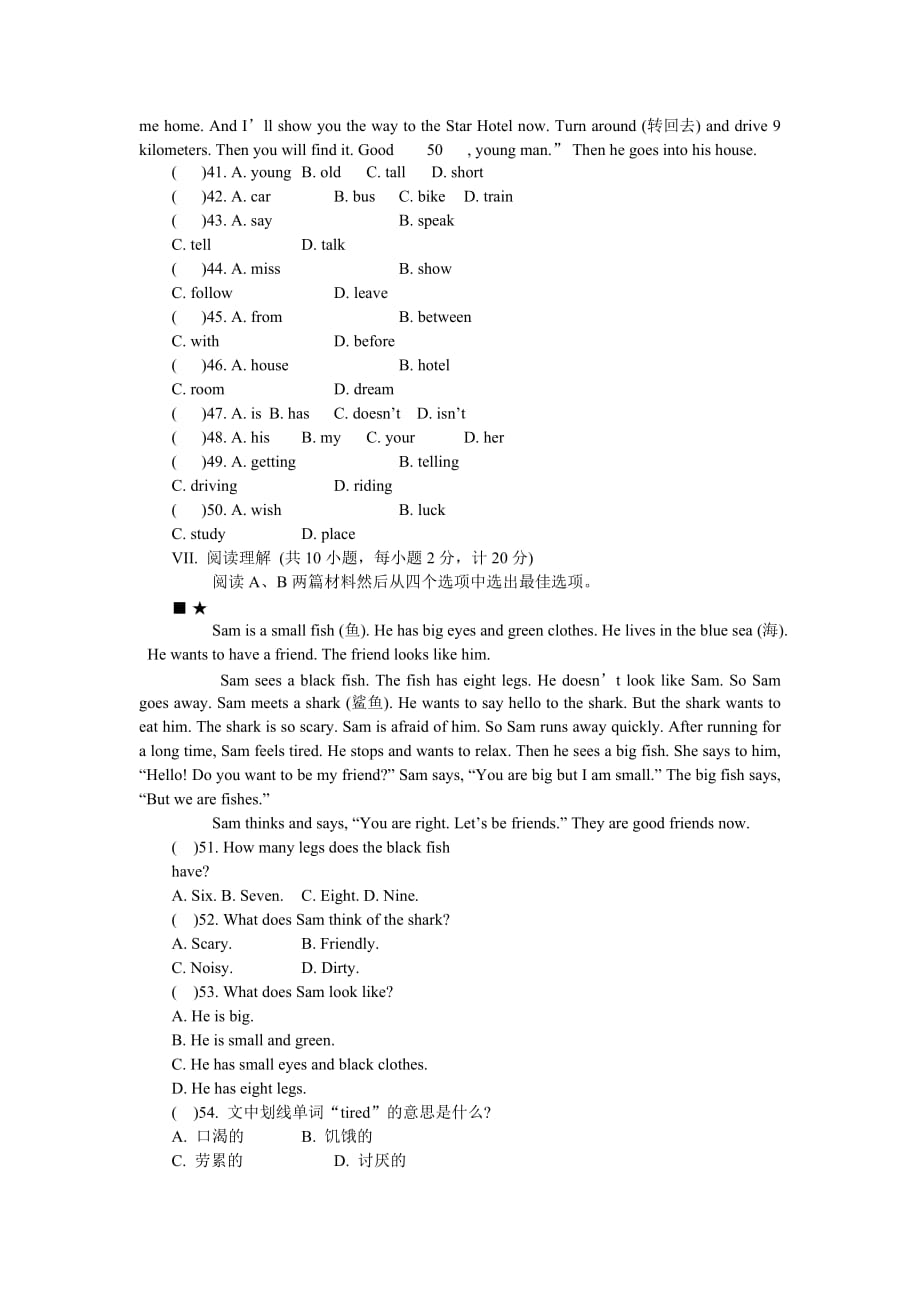 人教版七年级下册英语Units4-6阶段测试题及参考答案.doc_第4页