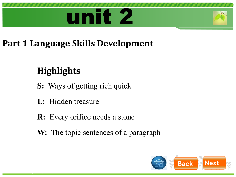 应用型大学英语综合教程3Unit 2 PPT.ppt_第2页