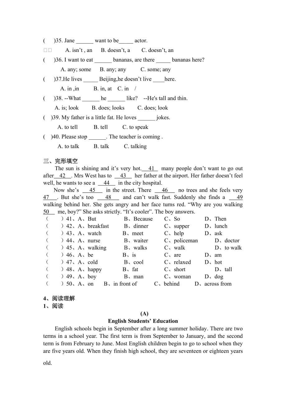 初一下学期英语期中测试试题(含答案).doc_第2页