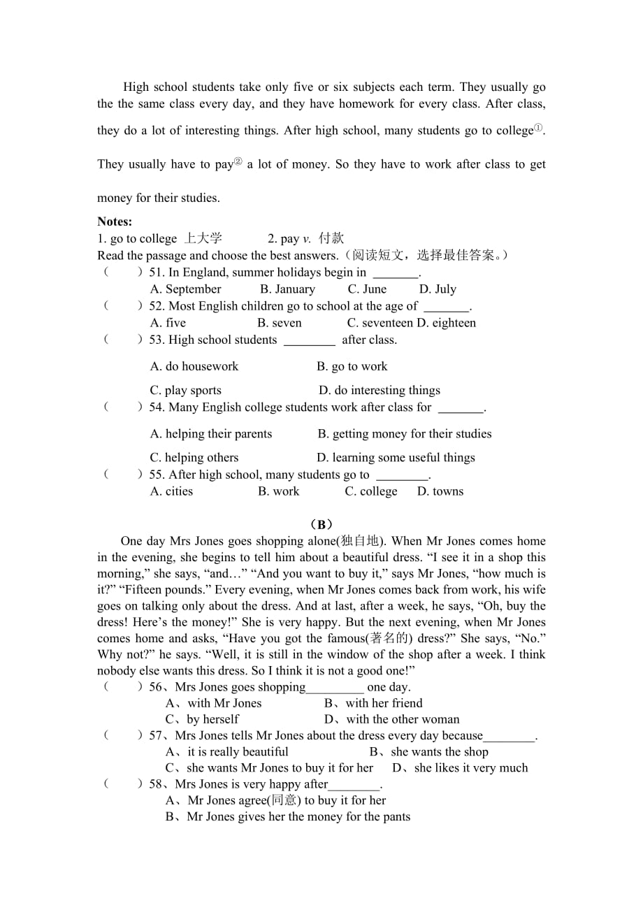 初一下学期英语期中测试试题(含答案).doc_第3页