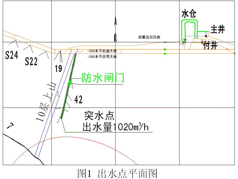 《4邱集矿1119事故剖析》-精选课件（公开PPT）_第3页