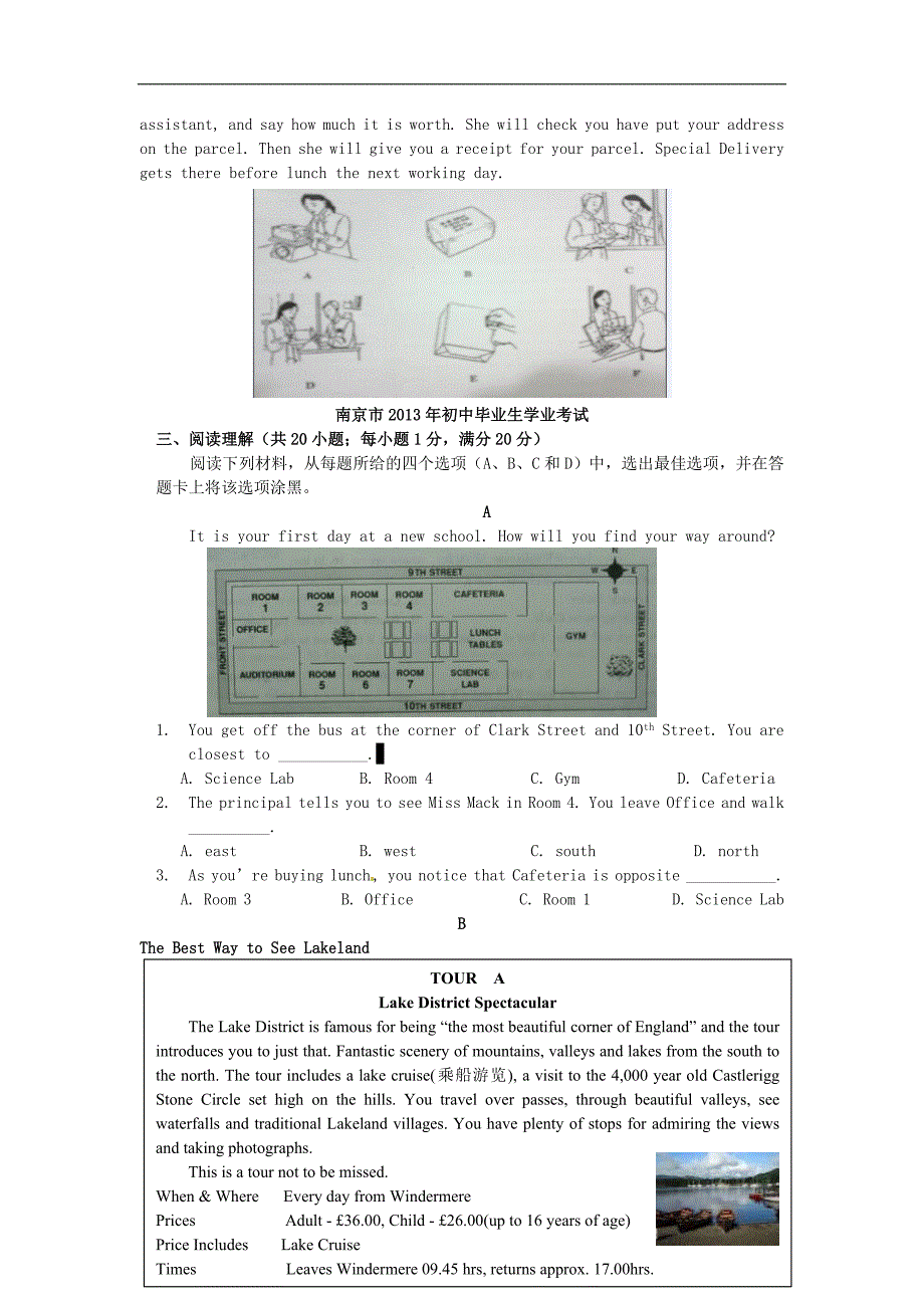 2013年中考英语题型汇编 阅读理解.doc_第4页