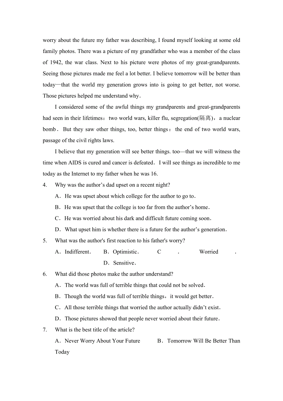 陕西省榆林市绥德县2020届高三下学期第五次模拟考试英语试卷word版_第3页