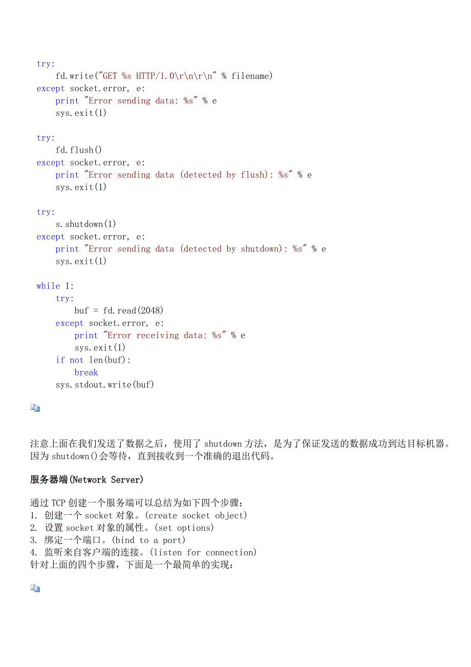 《Foundations of Python Network Programming》读书笔记_第4页