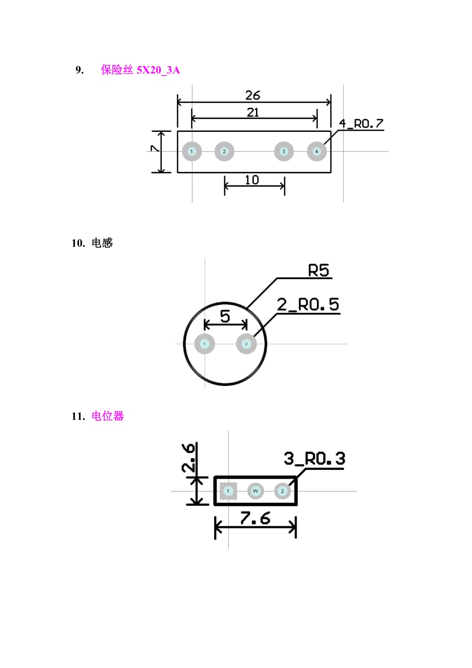 DC-DC电子元件封装.doc_第3页