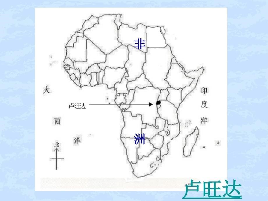 《16家是什么21094784》-精选课件（公开PPT）_第5页