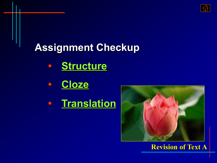 大学英语 综合英语 Book 4 unit4B.ppt_第3页