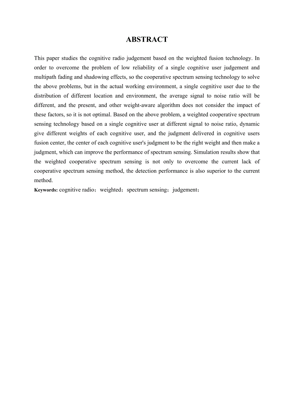 《基于加权的认知无线电检测融合技术研究 (2)》-公开DOC·毕业论文_第3页