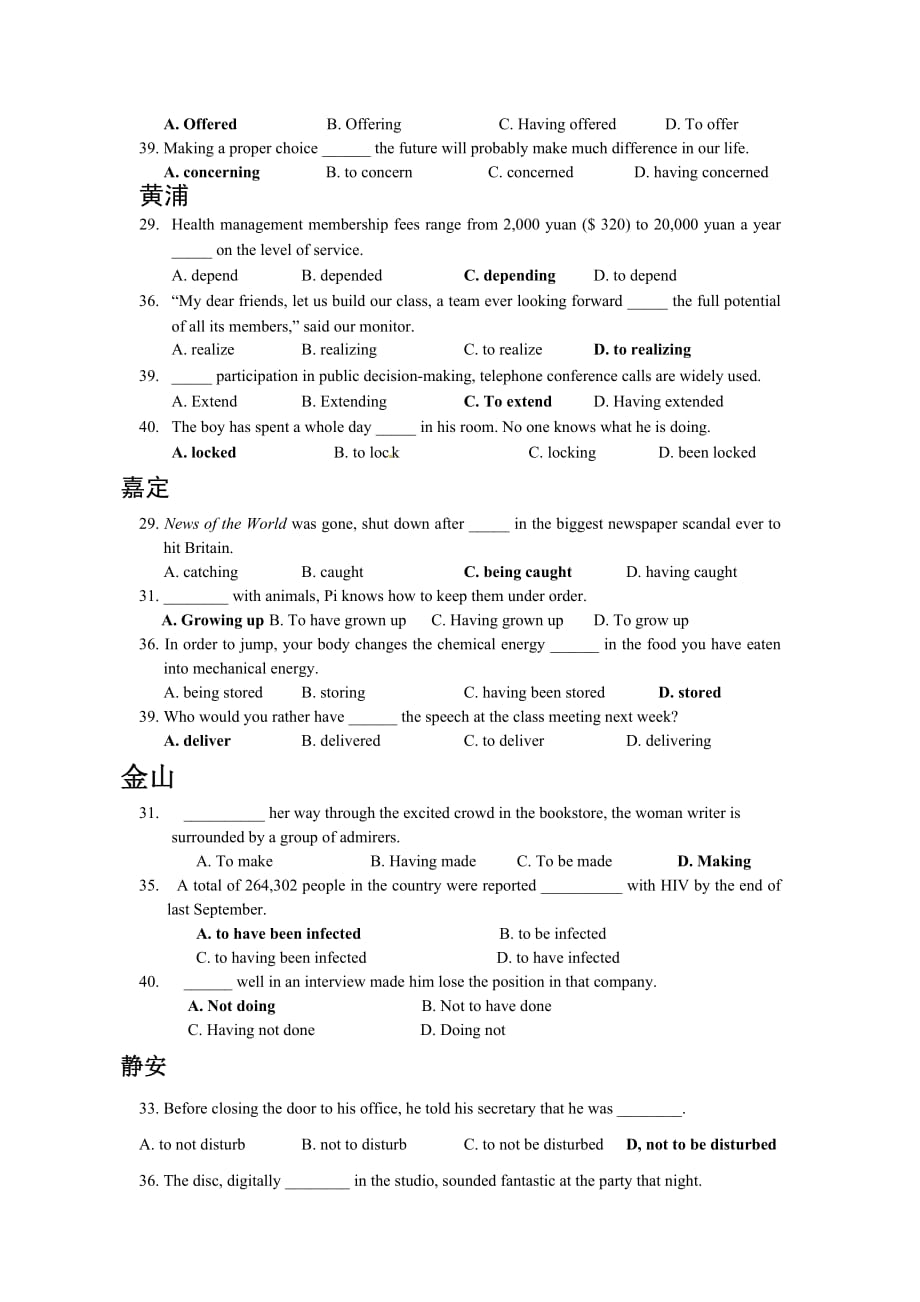 2013上海高考英语一模汇编-非谓语动词.doc_第2页