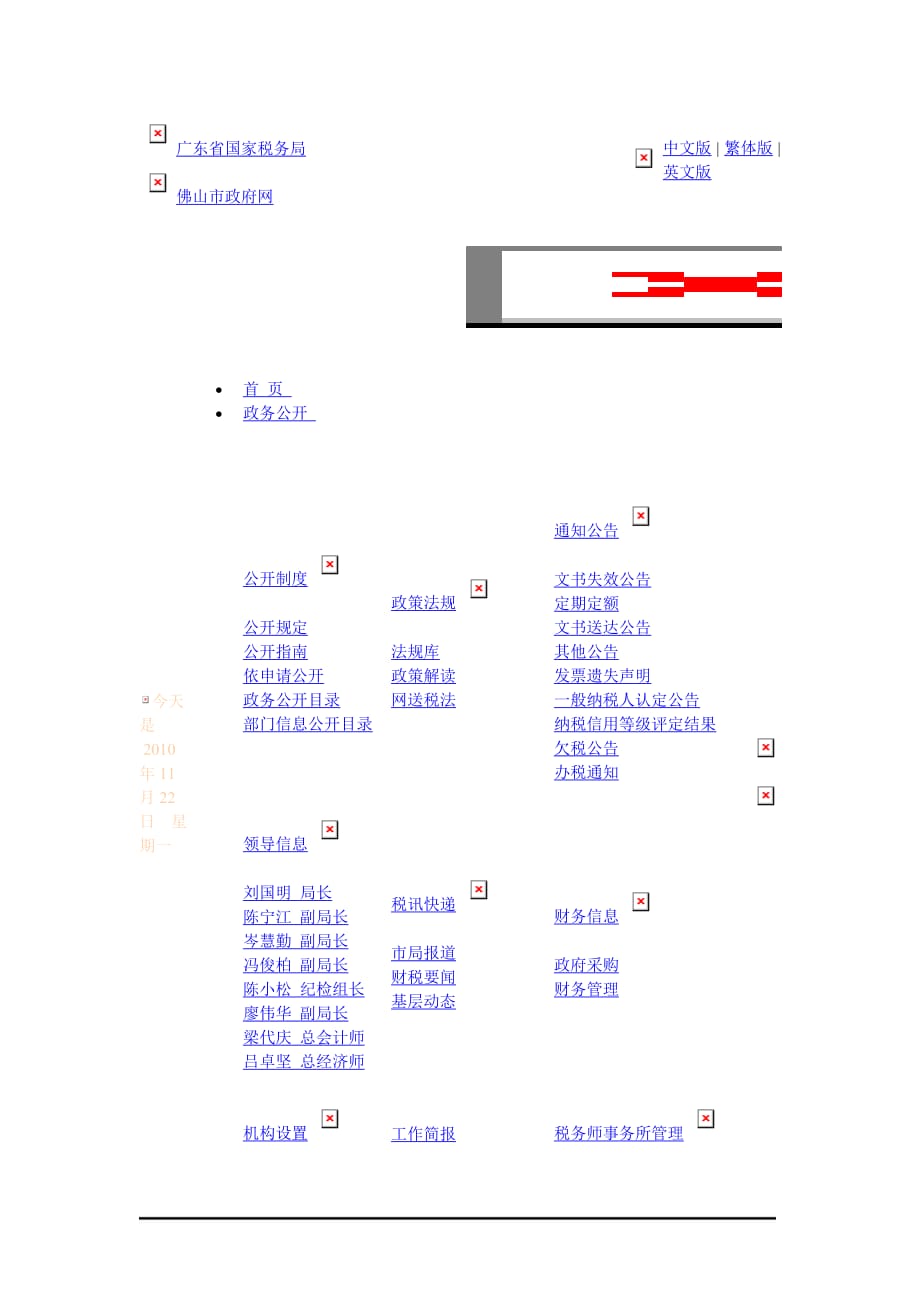 2020年(流程管理）增值税小规模纳税人出口货物免税申报流程_第1页