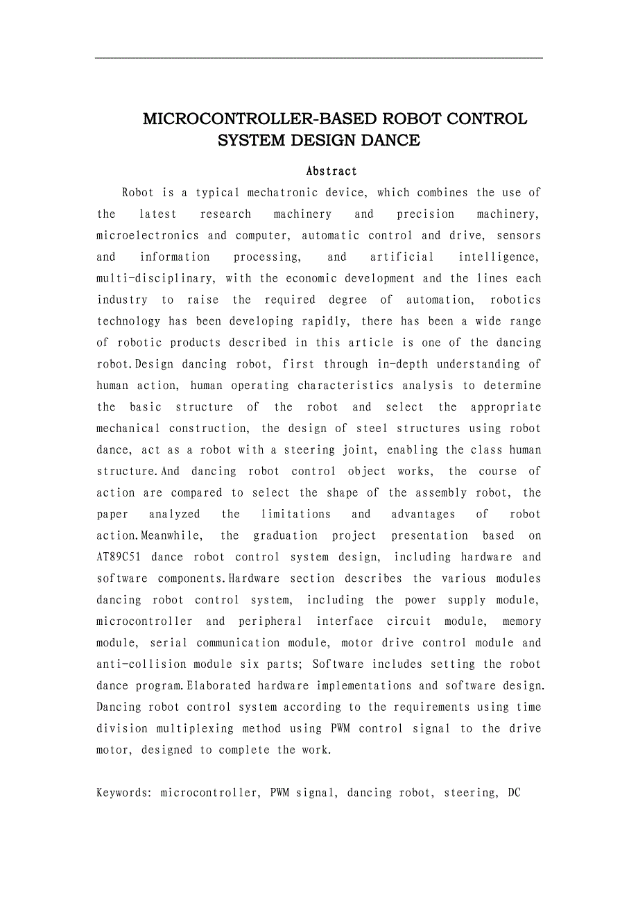 《基于单片机的舞蹈机器人控制系统设计论文》-公开DOC·毕业论文_第3页