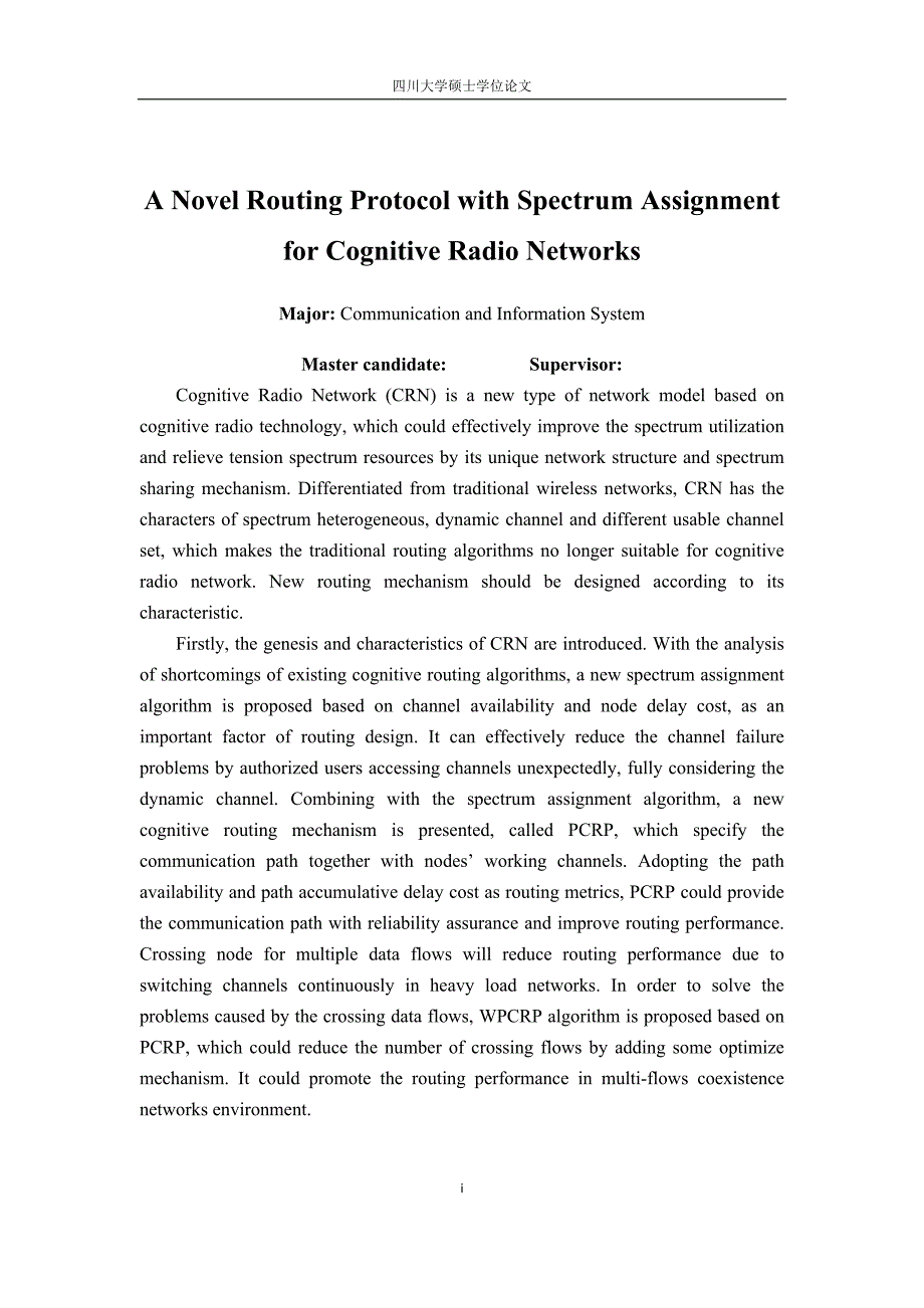 《联合频谱分配的认知无线电网络路由协议研究》-公开DOC·毕业论文_第3页
