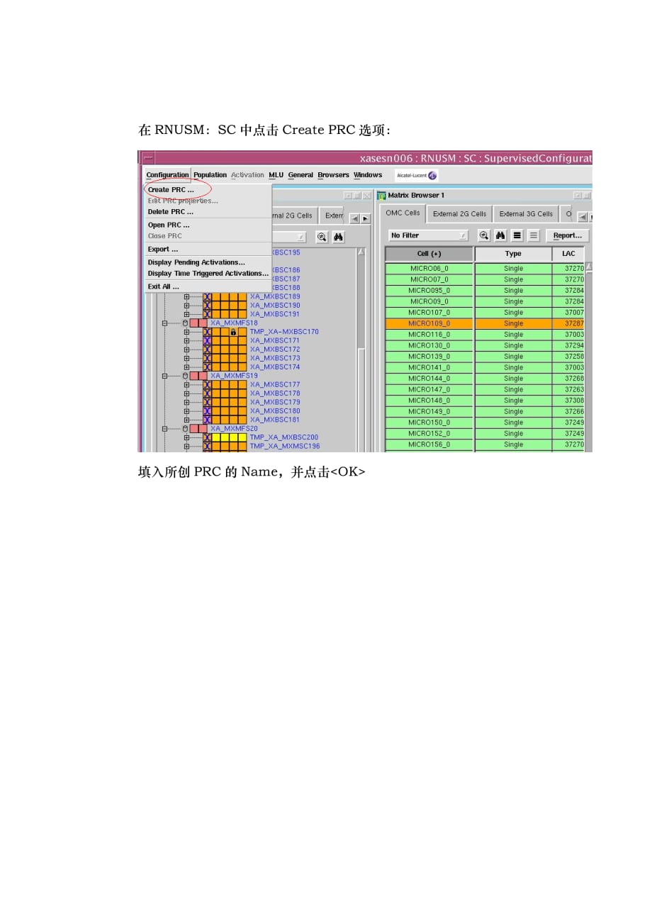 2020年(流程管理）邻区添加规范操作流程简介_第2页