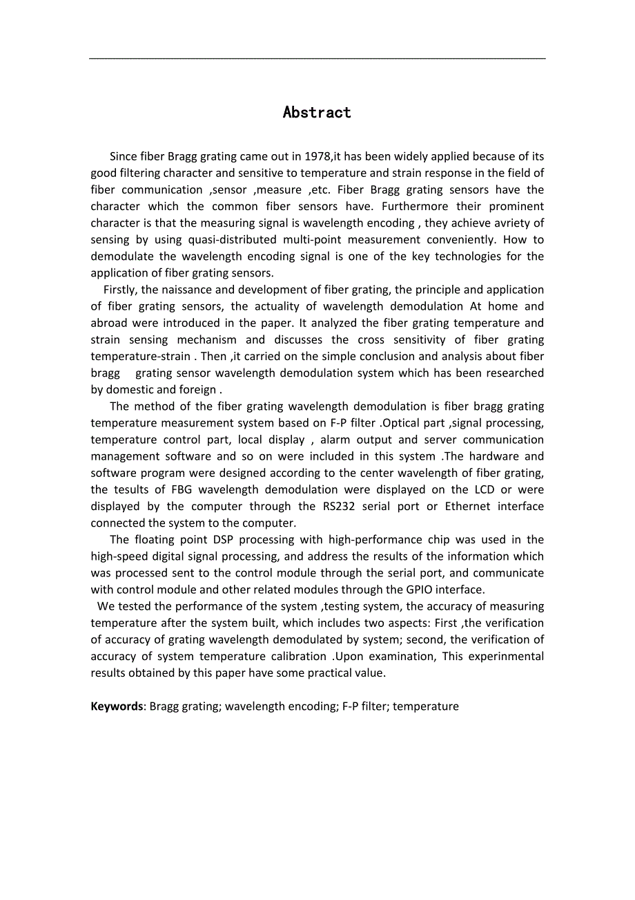 《基于光纤布拉格光栅的实时测温系统的设计》-公开DOC·毕业论文_第4页