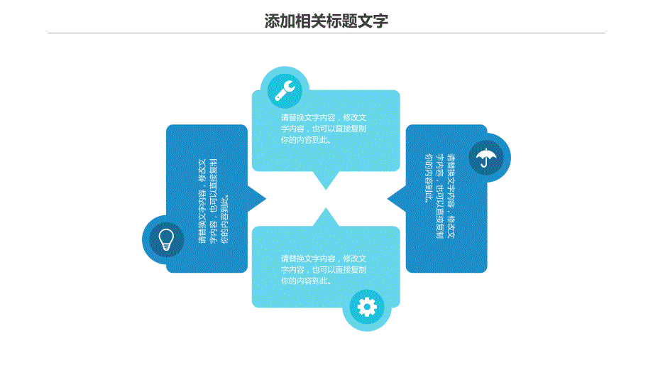 【获奖作品】【读书会PPT模板】读书分享会 (41)_第4页