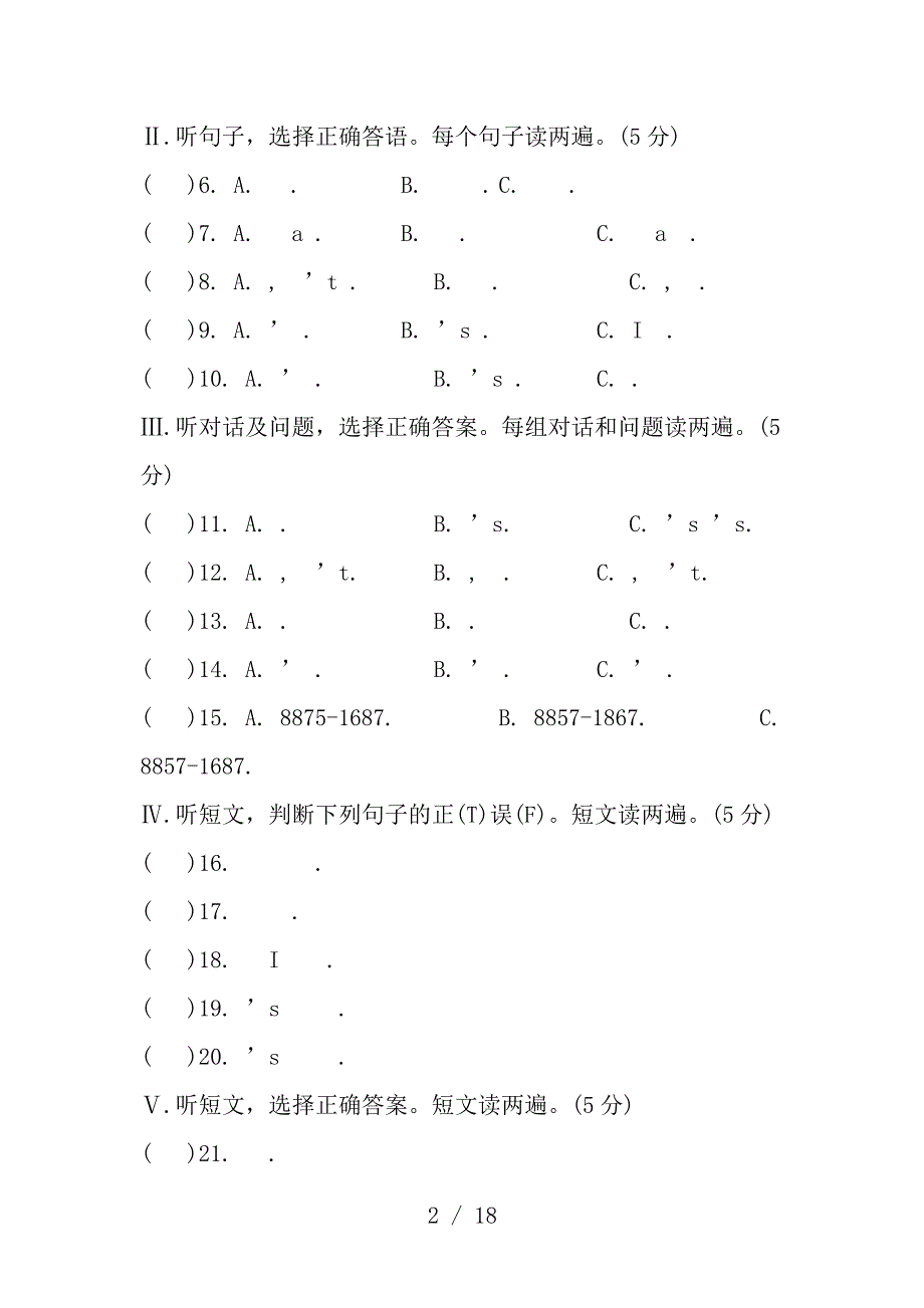 仁爱版英语七级上册期中检测及答案_第2页