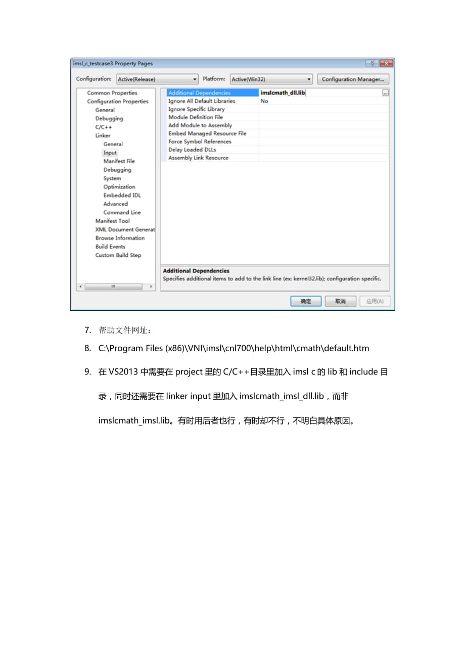 IMSL C numerical library 安装及配置.doc_第2页